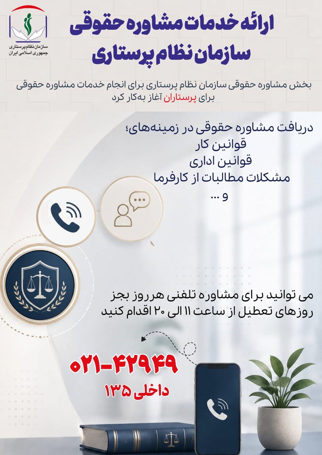 Notifications-image